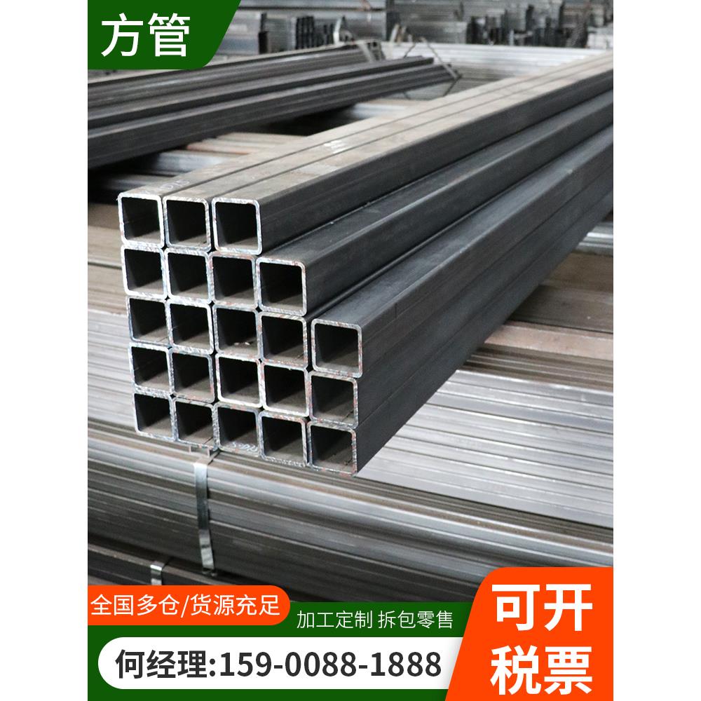 镀锌方管钢管镀锌管钢材铁管方钢白钢管方通矩形管热镀锌型材管材