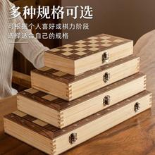 国际象棋小学生儿童带磁性折叠可携式实木质棋盘chess西洋棋24cm