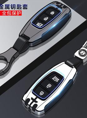2021款现代伊兰特钥匙套21北京ix35车男索十20新胜达菲斯塔悦纳扣