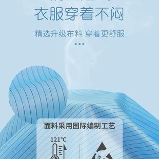防尘衣服工作服防尘服连体全身男工业口袋无尘防静电服洁净防护服