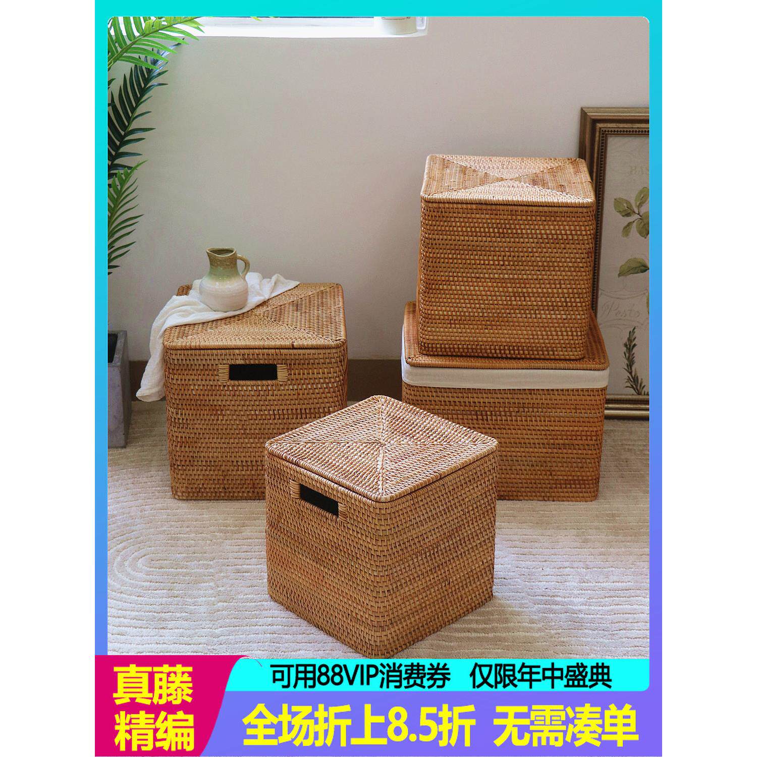 手工藤编收纳筐日系北欧编织收纳篮藤框ins民宿酒店草编篮正方形