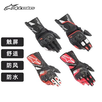 a星SP8摩托车赛车手套男女四季长款防水保暖秋冬防摔真皮手套