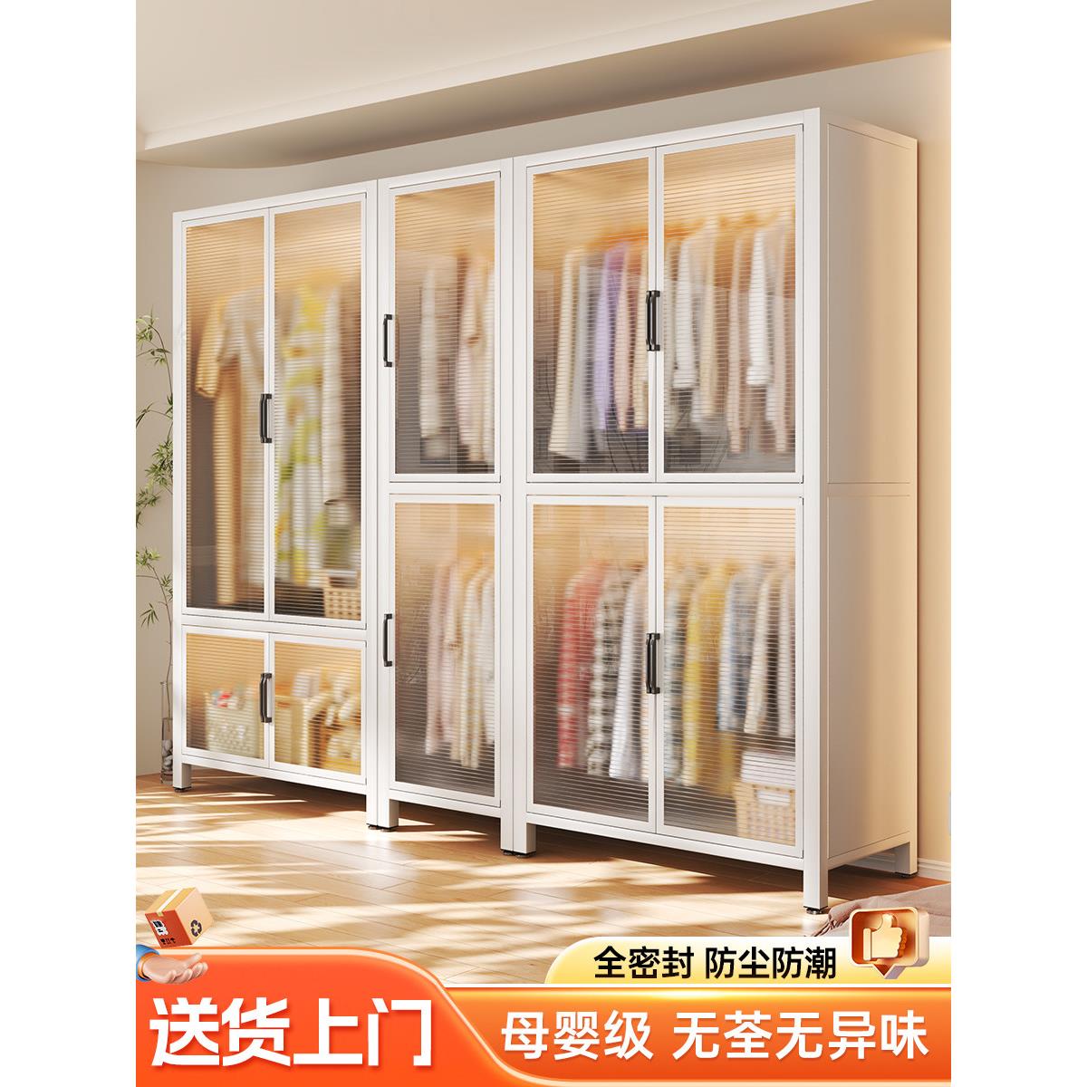 衣柜简易组装衣柜卧室家用出租房对开门金属无甲醛组合衣柜收纳柜