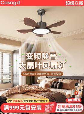 中古风扇灯2025新款客厅吊扇灯风扇一体变频复古吊扇餐厅灯casa