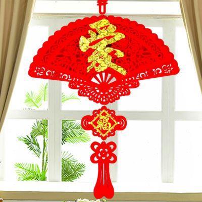 高档植绒布扇形爱字结婚挂件大号婚房装饰客厅送礼爱情礼物婚庆