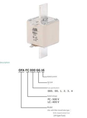 ABB熔断器OFAFC000熔芯OFAFC00陶瓷OFAF123 GG200HD 16A400A80A