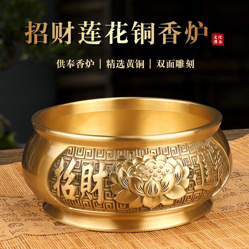 纯铜莲花香炉烛台家用室内上香供奉财神关公供佛观音供具佛具全套