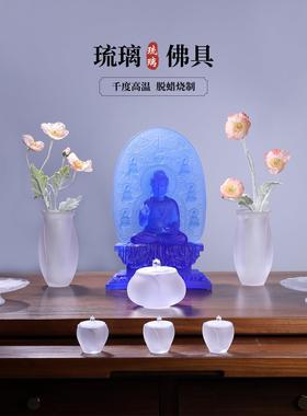 琉璃佛具套装香炉净水杯果盘花瓶八件套佛前禅修寺庙家用供奉摆件