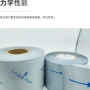 pe印刷箭头黑白保护膜 激光切割加工保护膜 不锈钢板铝板防护摸