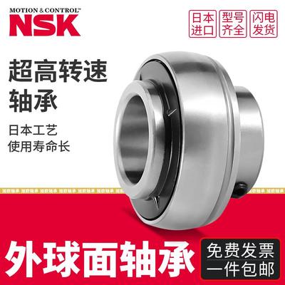 NSK/恩斯克外球面轴承 国产UC202 UC203 UC205 UC206 UC207 UC306