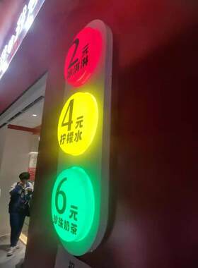 亚克力灯箱发光指示牌奶茶店广告牌价格表发光字门牌蜜雪定制招牌