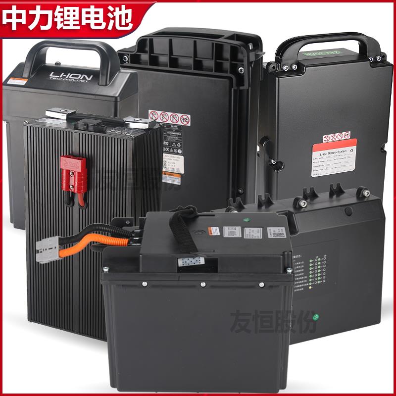 杭叉合力电动叉车电池中力小金刚电动叉车电瓶蓄电池65A85A锂电池