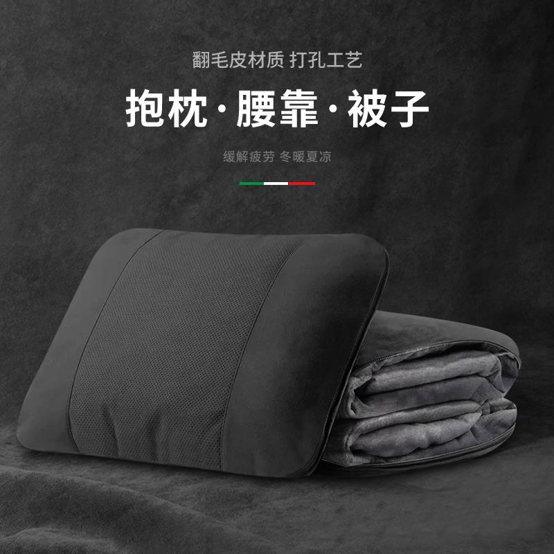 夏季汽车高档空调抱枕被子两用午睡办公室腰靠枕二合一珊瑚绒毛毯