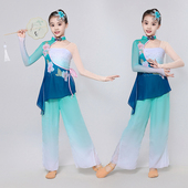 儿童古典舞胶州秧歌舞蹈服女童桃李杯艺考剧目扇子舞伞舞表演出服