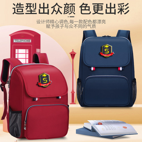 logo贵族高端英伦风幼儿园书包