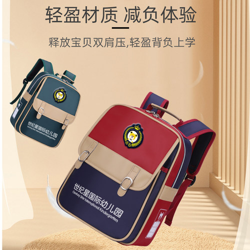 幼儿园印字贵族风培训班书包