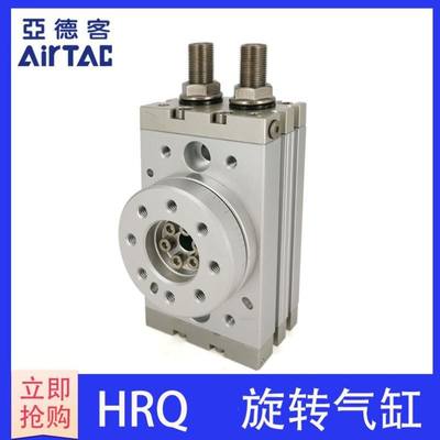 AirTAC原装亚德客 回旋转气缸MSQB HRQ10A HRQ20A HRQ30A HRQ50A