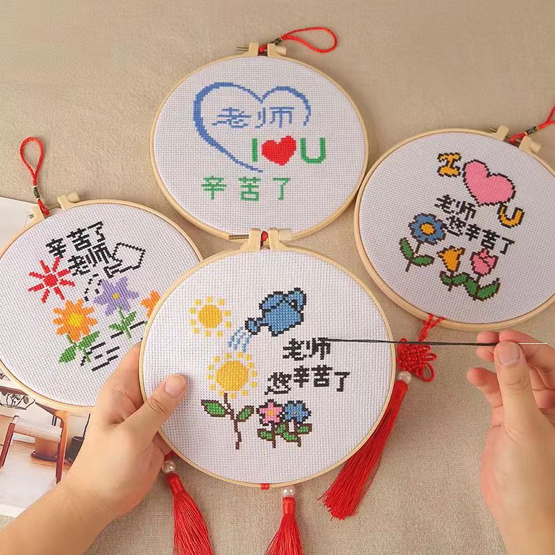 儿童十字绣小件2024新款线绣简单教师节礼物初学者小幅学生送老师