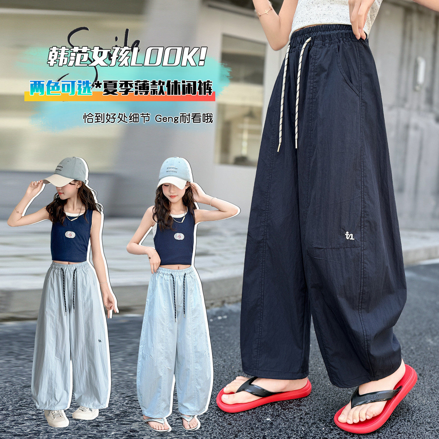 女童裤子夏季薄款2026新款大童速干裤子女孩夏装弯刀裤初中生休闲