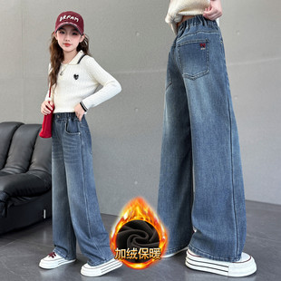 女童加绒裤子秋冬款2025新款阔腿牛仔裤中大童冬季儿童加厚一体绒