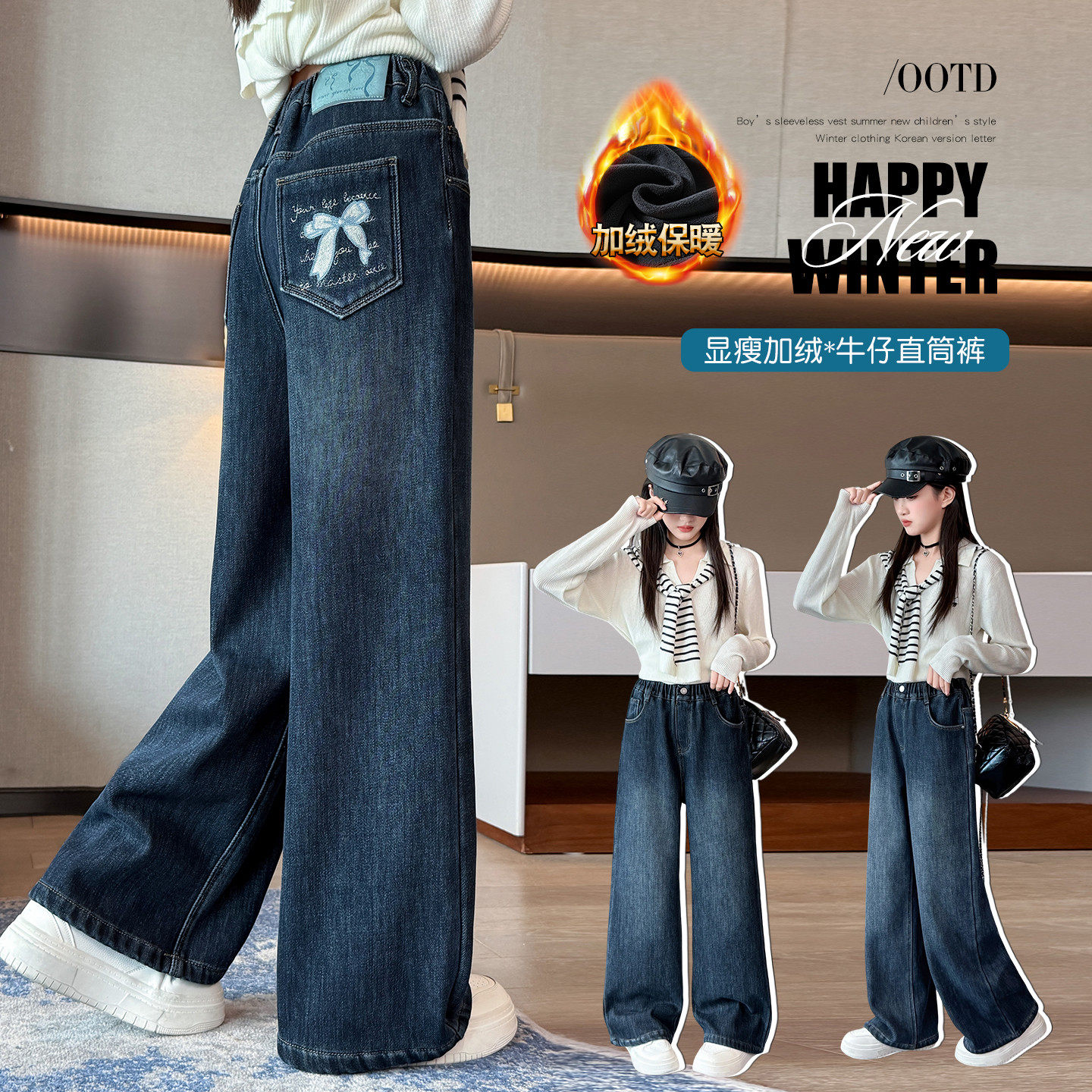 女童加绒牛仔裤2025新款秋冬款加厚裤子儿童直筒阔腿裤中大童宽松