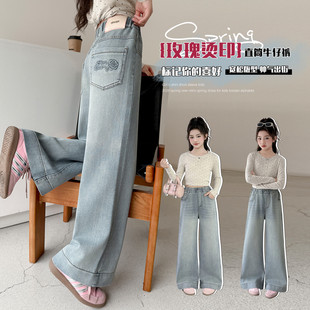 女童牛仔裤2026春秋新款洋气女孩软牛仔时尚复古直筒裤潮流阔腿裤