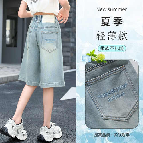 女童牛仔中裤夏季薄款2026新款