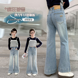 女童微喇牛仔裤2026新款春秋款洋气时髦中大童喇叭裤春装显瘦裤子