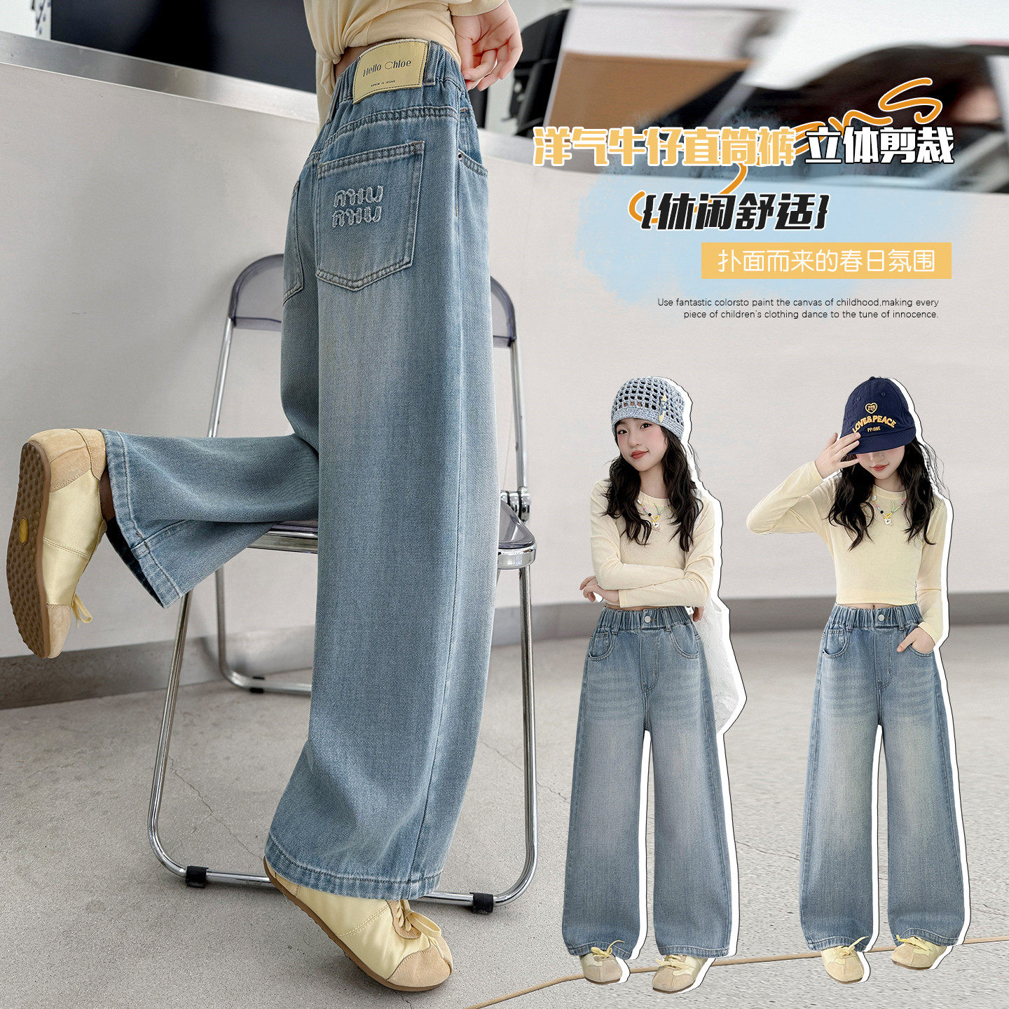 女童牛仔阔腿裤春秋款初中生女孩裤子中大童直筒宽松春款长裤浅色