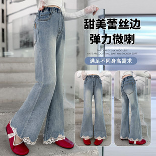 女童牛仔喇叭裤春秋2026新款儿童春装修身裤洋气女孩蕾丝边微喇裤