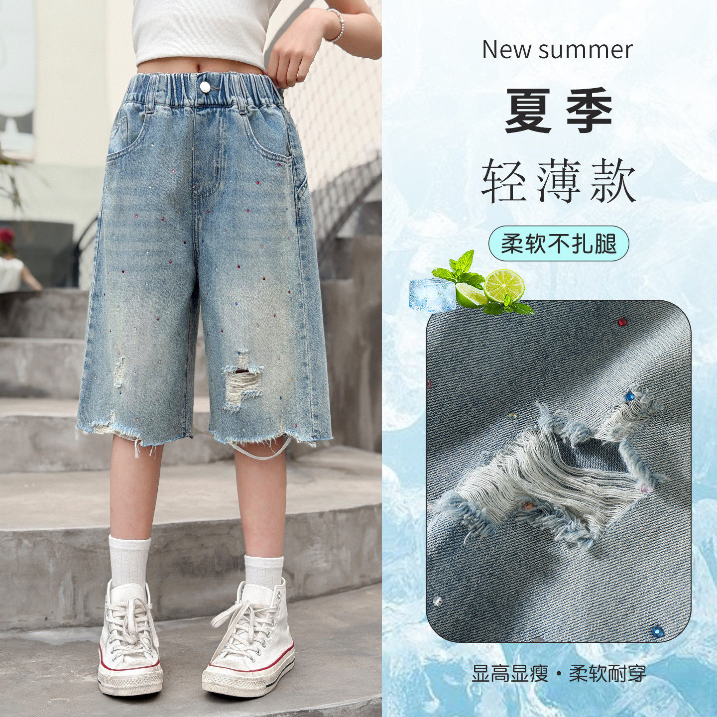 女童破洞牛仔中裤2026夏季薄款短裤中大童烫钻五分裤夏装女孩裤子