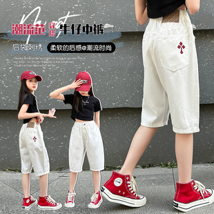 女童夏季裤子薄款短裤外穿2024新款五分裤中大童中裤儿童夏装白色