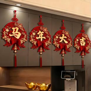 马年大吉挂件新年快乐店铺春节装饰品过年氛围公司前台装扮沙发墙