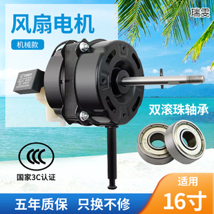 电风扇双滚珠轴承电机FS40 40系列落地扇台扇铜线马达机头配件