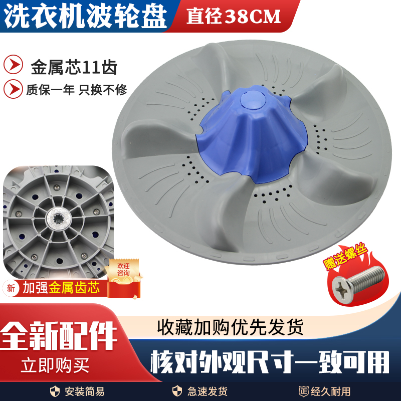 小天鹅洗衣机配件TB70-5188CL(SL)洗涤盘T5188CL(S)底盘波轮转盘