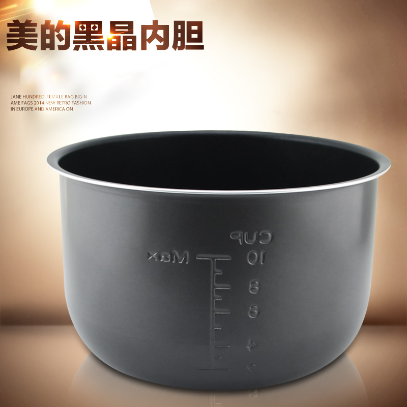 美DMY-WQC50A1P电压力锅内胆锅芯PCH507/PCJ501B不粘锅胆5L升