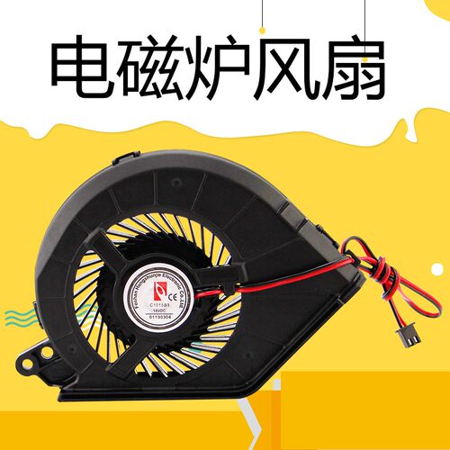 适用于美的电磁炉C21-RH2147/QH2113散热风扇WH2110/QH2131排风扇