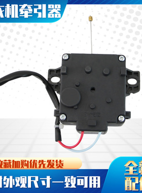 适用于美的小天鹅洗衣机牵引器MB85V70WD马达TB90C68DCL/TB90PURE