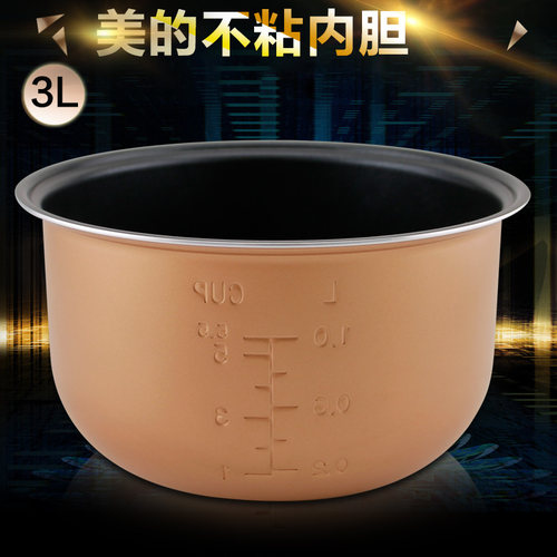 适用于美的电饭煲内锅MB-YJ30CK/YN307K锅胆YJ3010/YJ309内胆煲胆