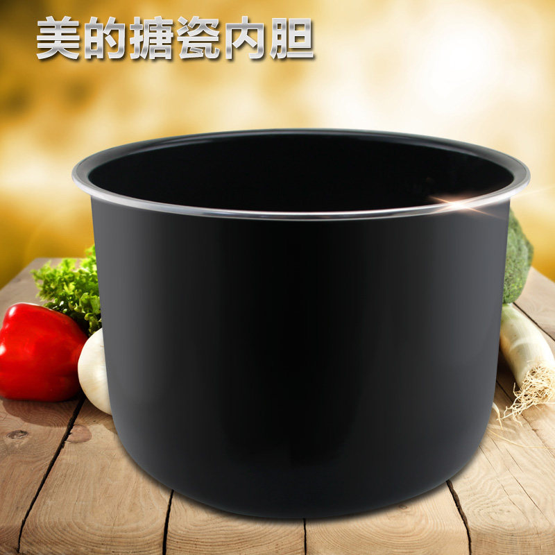 适用于美的电压力锅PCS5036P内胆WQC50B9锅芯胆芯5升煲汤锅胆内锅