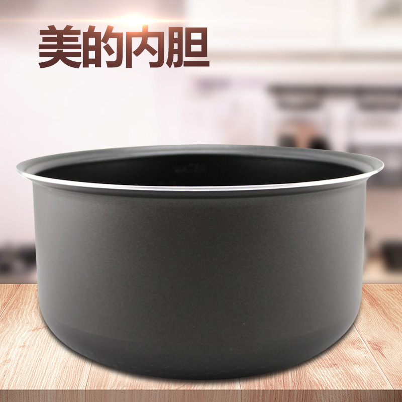 适用于美的4升/L电饭煲内胆煲胆MB-FS4015/FS406C/FD4018内锅配件