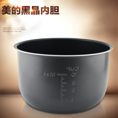 适用于美的电压力锅不粘内胆MY-CS5022/SS5038黑晶锅胆W12PLS503E