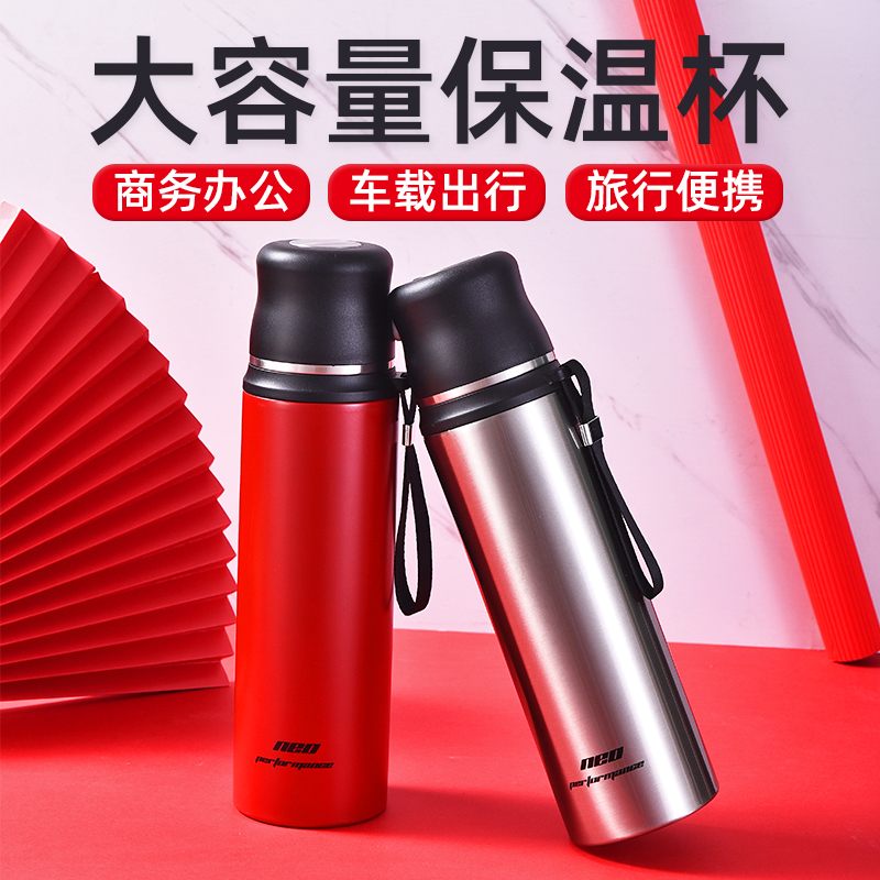 方坦带盖喝水保温杯大容量