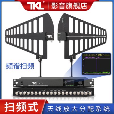 TKL R-16无线话筒16路天线放大器户外演出频谱显示信号增强接收器