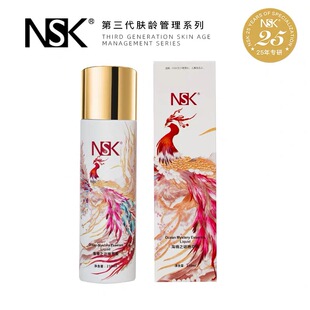 楠圣菲NSK海楠之谜精粹修护大原液200ml肌底液精华液