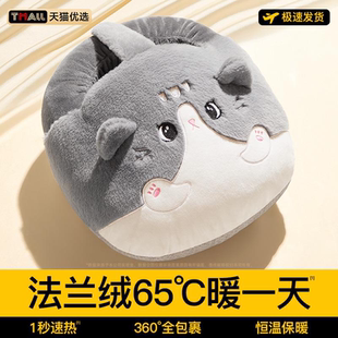 暖脚宝2025新款 无线保暖加热水袋 被窝专用暖脚神器办公室暖腿冬季