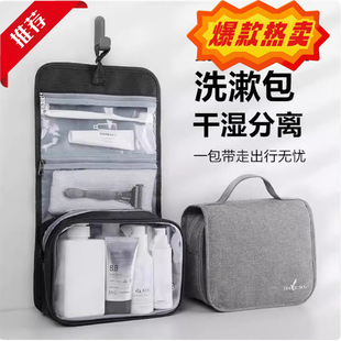 2025新款 日本洗漱包旅行出差便携大容量干湿分离化妆包防水收纳袋