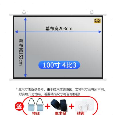 投影幕布家用壁挂投影幕布移动免安装免打孔粘钩投影布投影仪屏幕