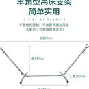 促室内午休家用户外吊床带支架加厚防侧翻休闲野营秋千网床摇床新