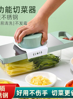 倍易加不锈钢切菜器—好用不伤手